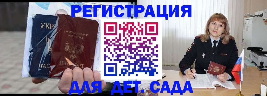 прописка регистрация в Верхней Салде