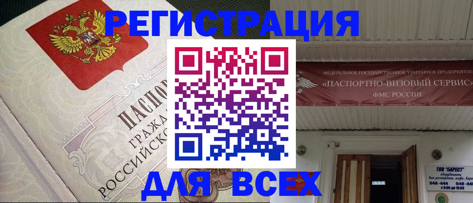 найти адрес прописки в Верхней Салде