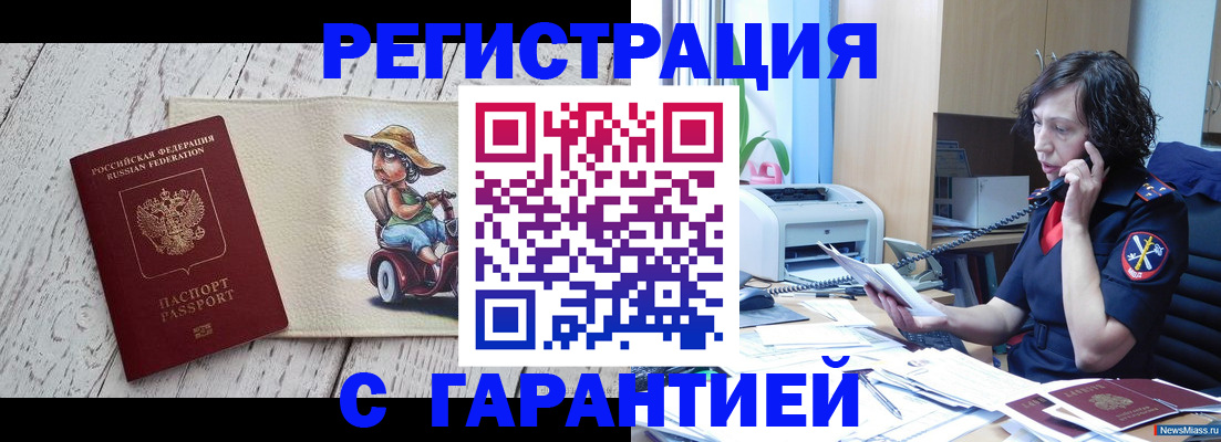 регистрация для школы в Верхней Салде